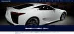 愛知県岡崎市自動車コネクタのConsultant-JIJI.com様のサイトを公開しました