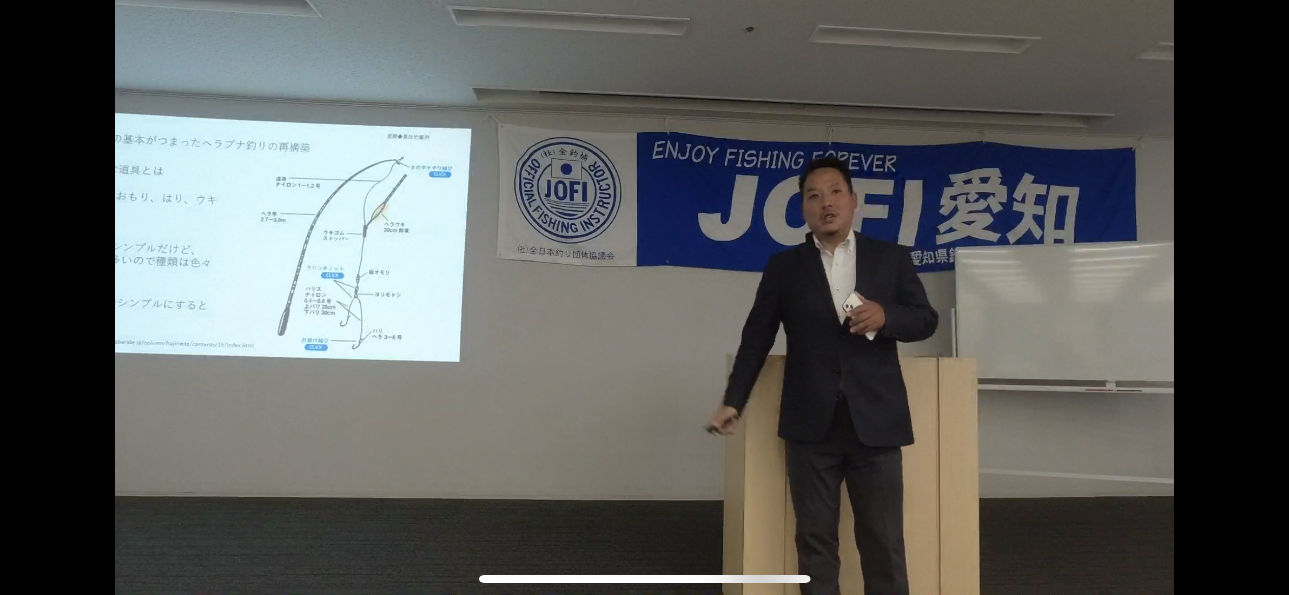Read more about the article JOFI愛知総会にて特別講演の機会をいただきました